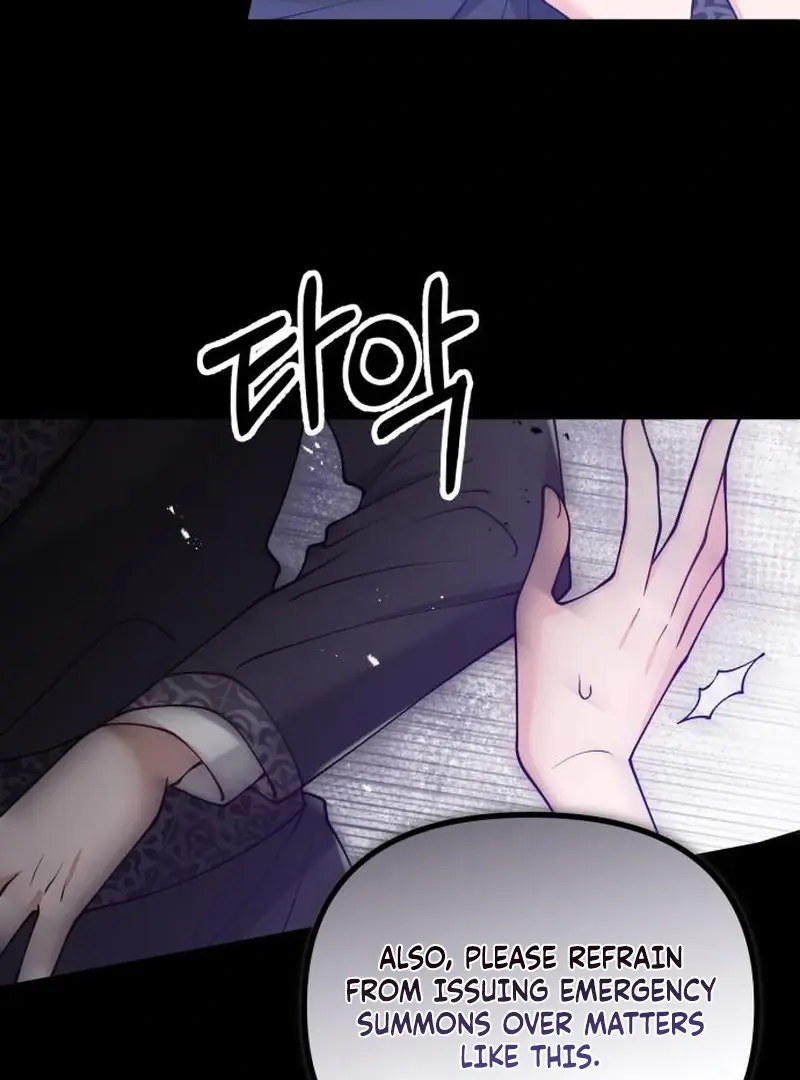 A Beast Swallowed by a Flower Chapter 115 Page 37