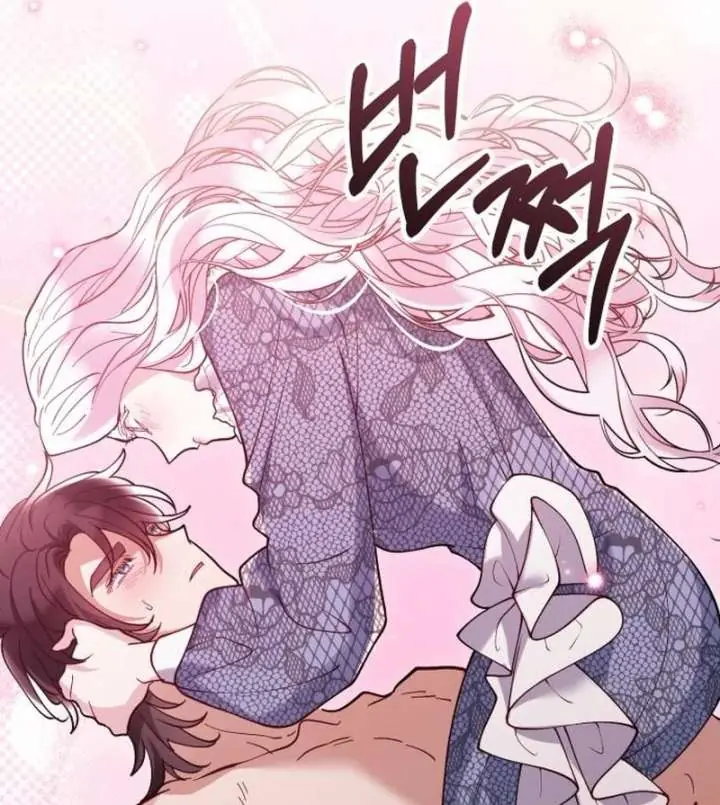 A Beast Swallowed by a Flower Chapter 117 Page 52