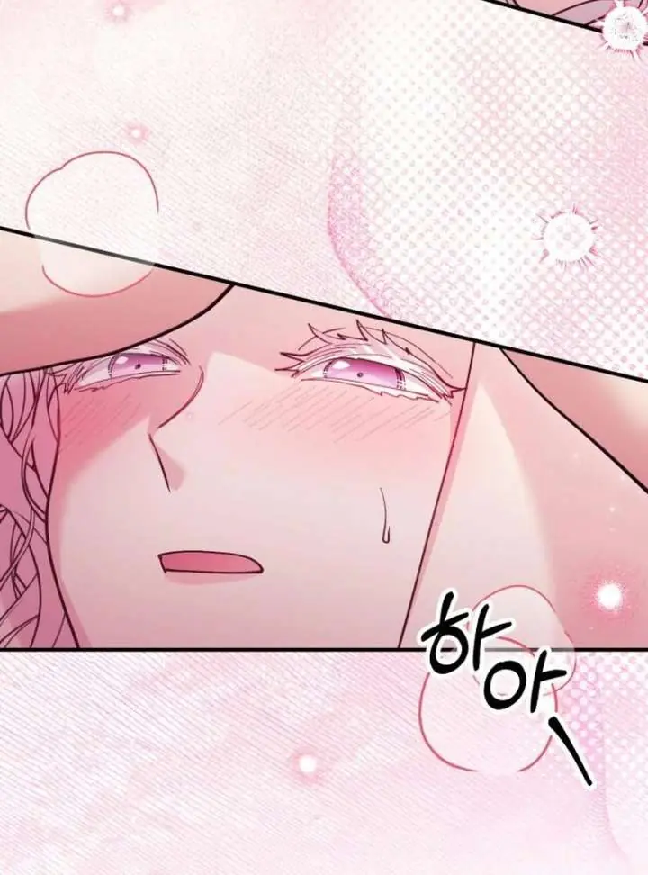 A Beast Swallowed by a Flower Chapter 117 Page 75