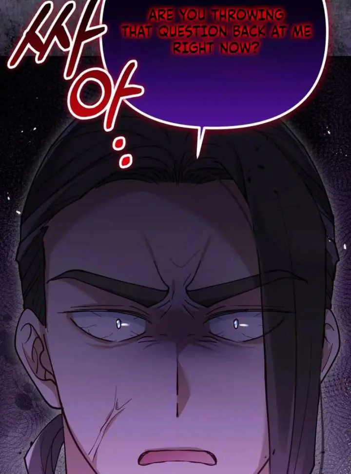 A Beast Swallowed by a Flower Chapter 118 Page 71
