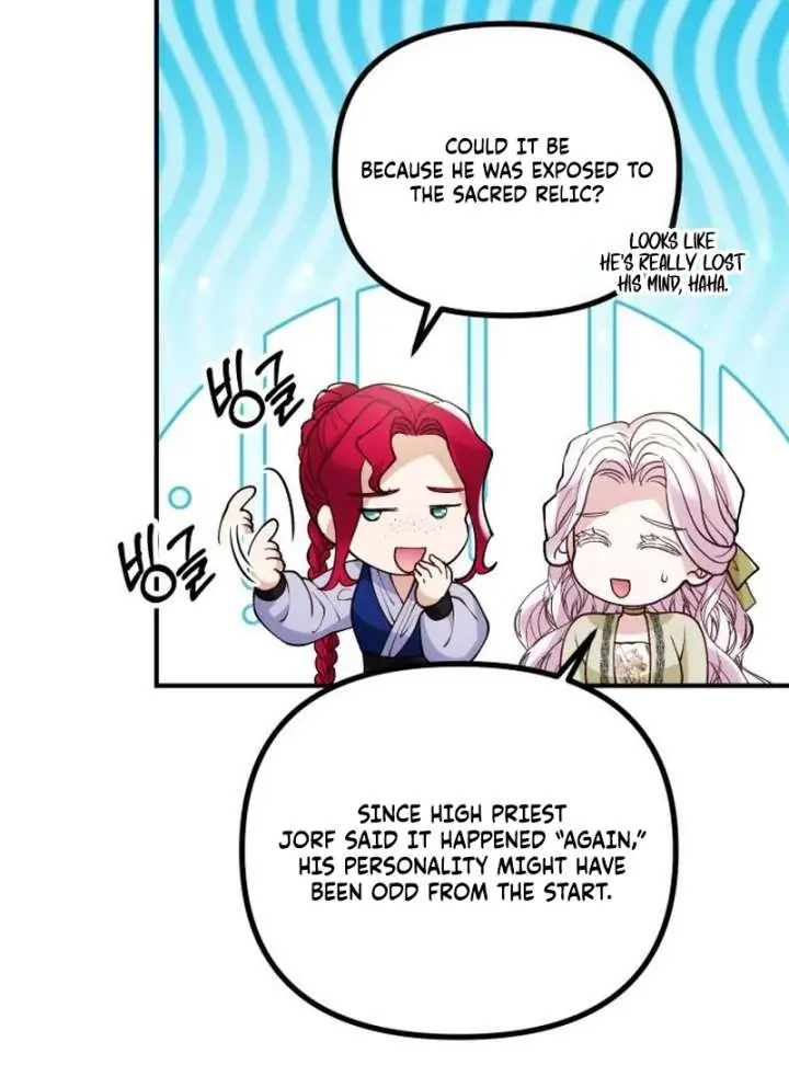 A Beast Swallowed by a Flower Chapter 118 Page 96