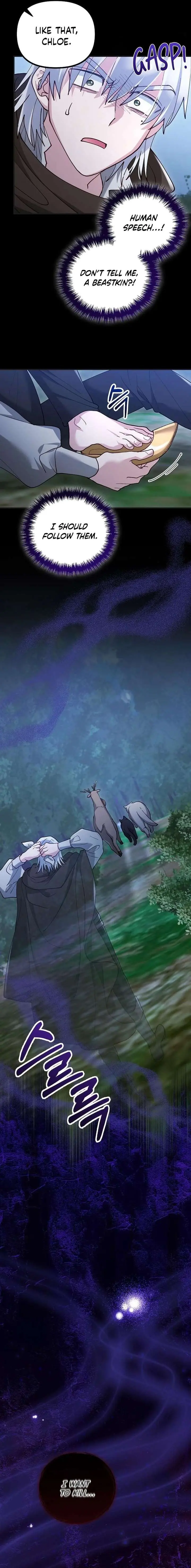 A Beast Swallowed by a Flower Chapter 141 Page 13
