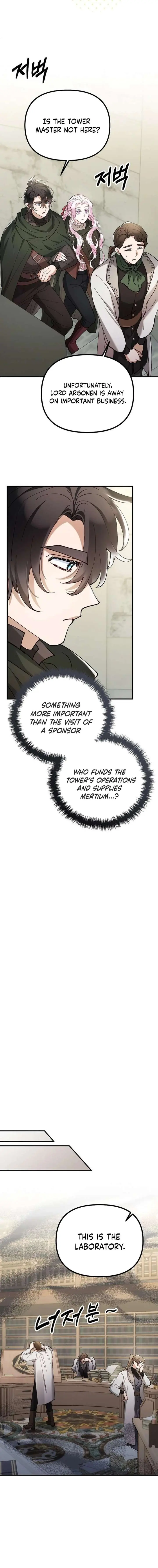A Beast Swallowed by a Flower Chapter 143 Page 16