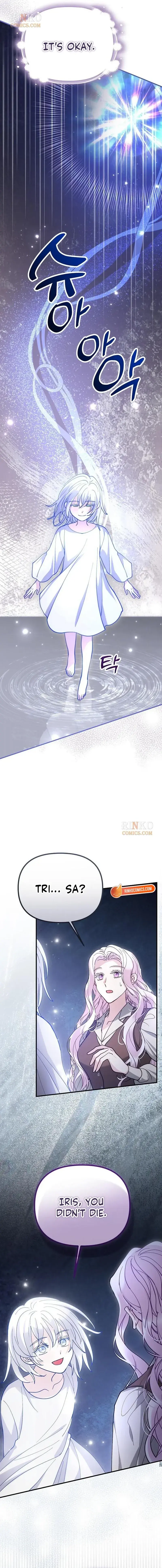 A Beast Swallowed by a Flower Chapter 154 Page 6