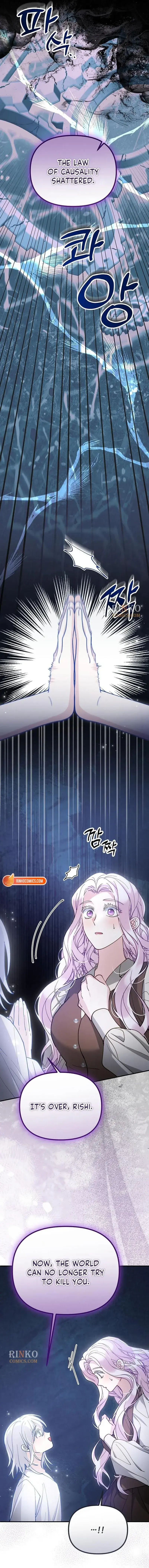 A Beast Swallowed by a Flower Chapter 154 Page 13