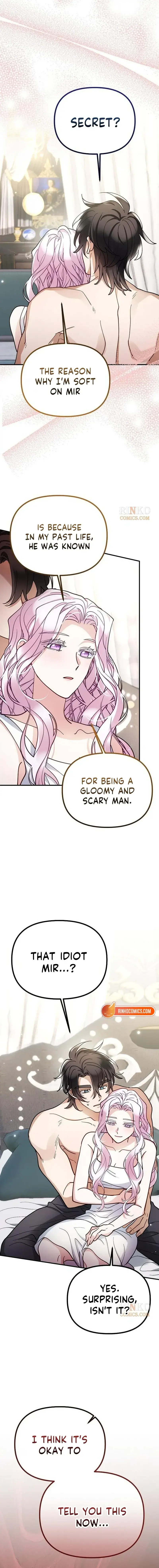 A Beast Swallowed by a Flower Chapter 157 Page 15