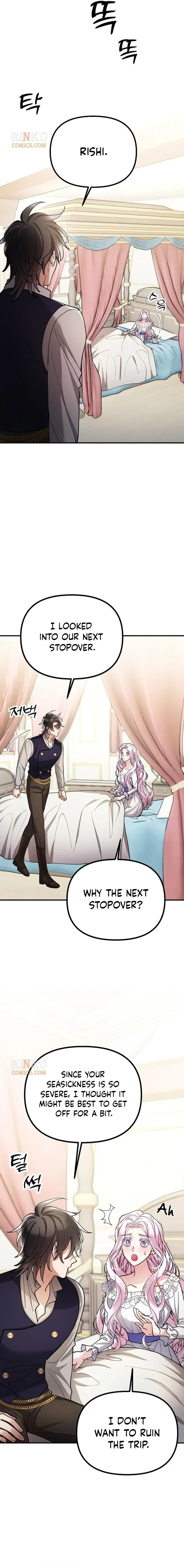 A Beast Swallowed by a Flower Chapter 160 Page 4