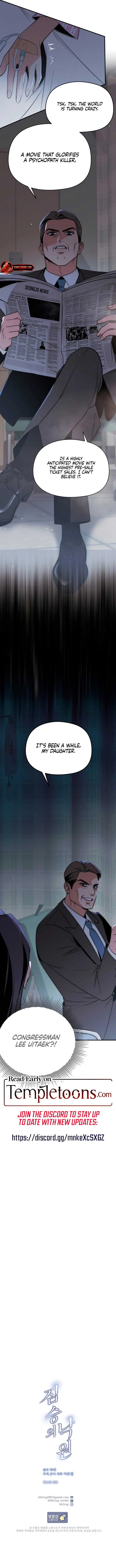 A Beast's Paradise Chapter 9 Page 11