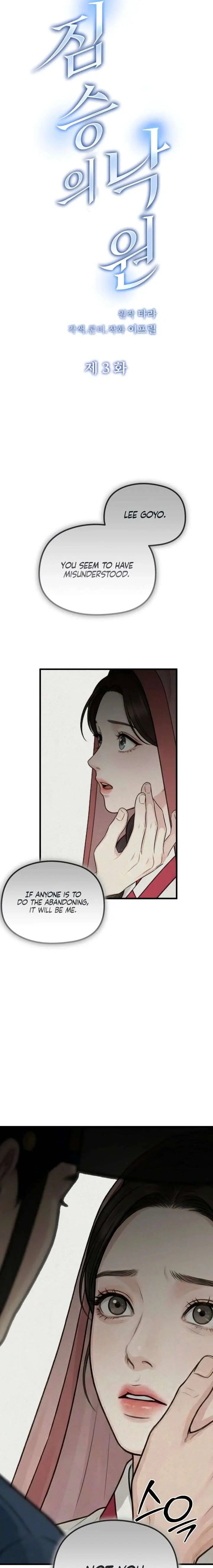 A Beast's Paradise Chapter 42 Page 3