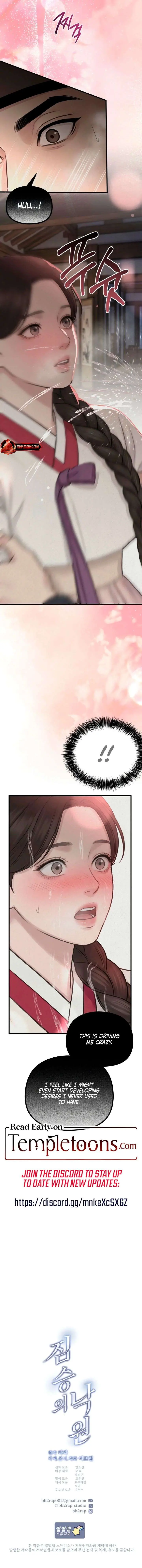 A Beast's Paradise Chapter 43 Page 9