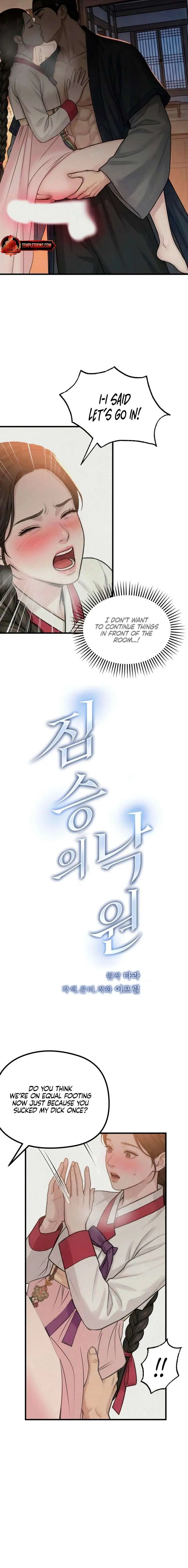 A Beast's Paradise Chapter 44 Page 4