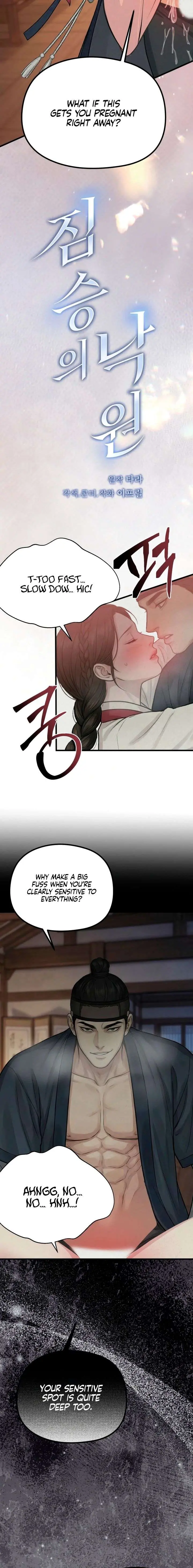 A Beast's Paradise Chapter 45 Page 5