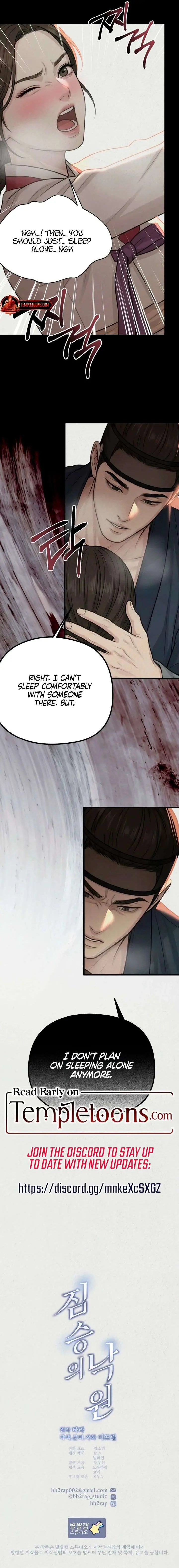 A Beast's Paradise Chapter 45 Page 8