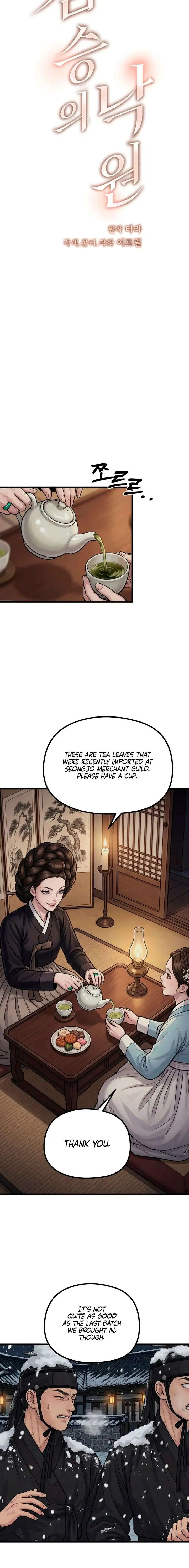 A Beast's Paradise Chapter 50 Page 4