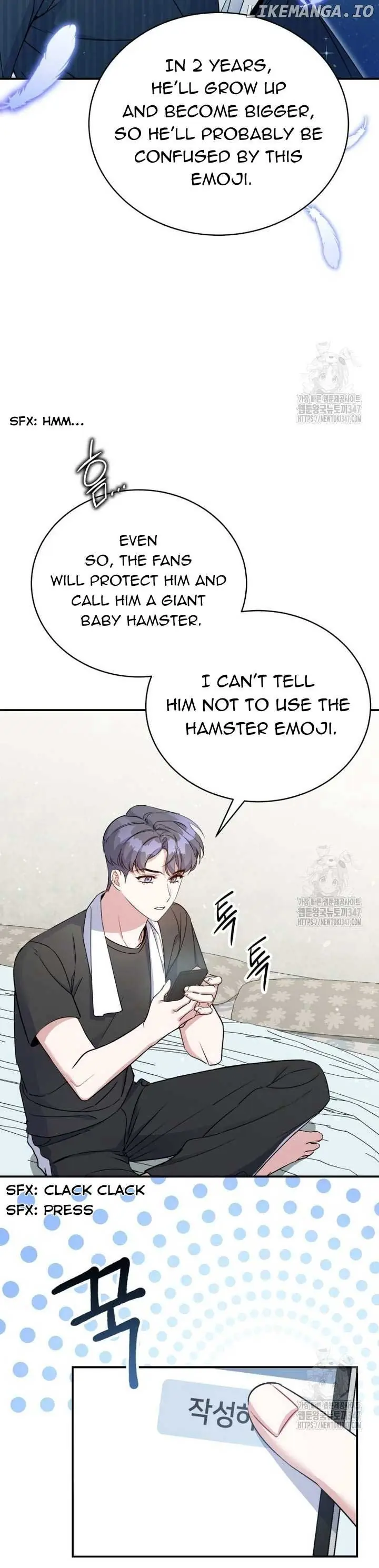 A Blank Slate Regression for the Idol That Lost His Original Mindset Chapter 4 Page 7
