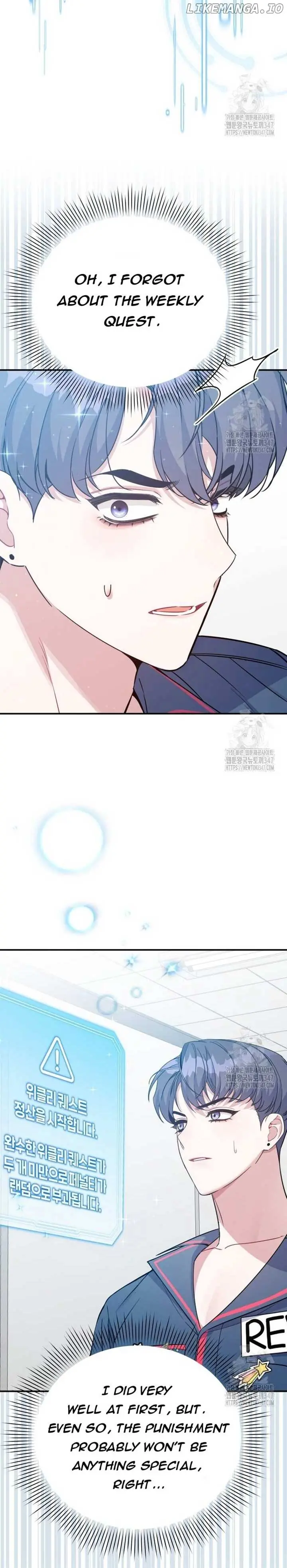 A Blank Slate Regression for the Idol That Lost His Original Mindset Chapter 4 Page 31