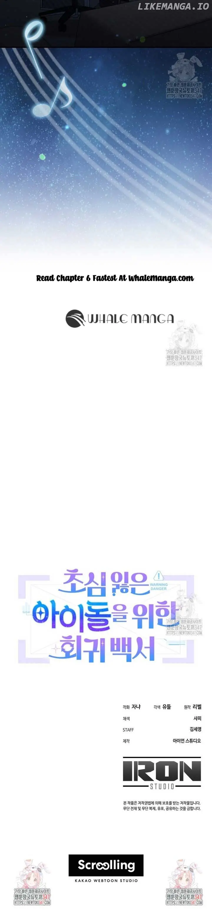 A Blank Slate Regression for the Idol That Lost His Original Mindset Chapter 5 Page 26