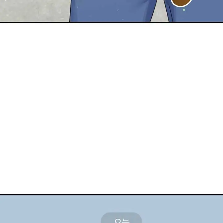 A Blank Slate Regression for the Idol That Lost His Original Mindset Chapter 7 Page 154