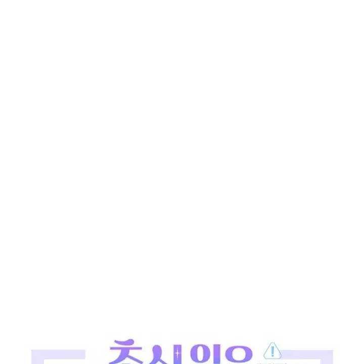 A Blank Slate Regression for the Idol That Lost His Original Mindset Chapter 7 Page 169
