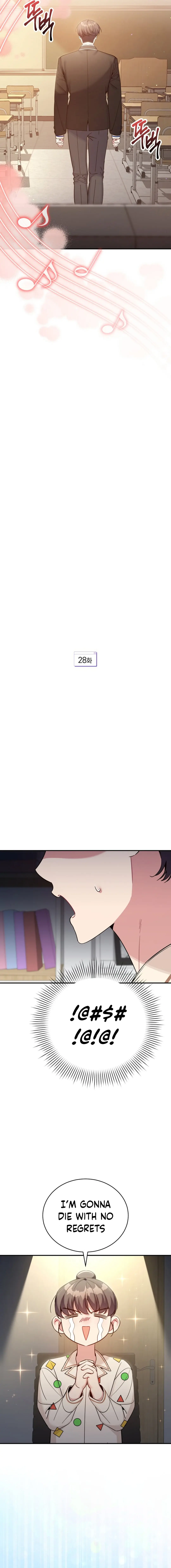 A Blank Slate Regression for the Idol That Lost His Original Mindset Chapter 28 Page 12