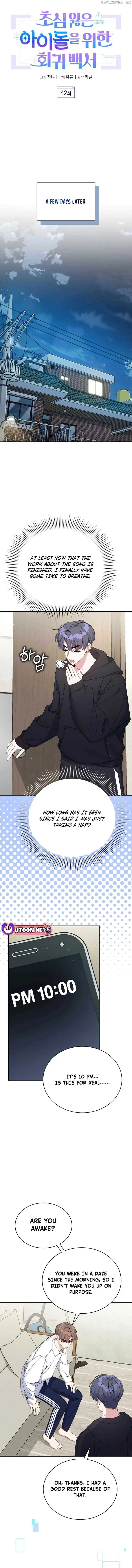 A Blank Slate Regression for the Idol That Lost His Original Mindset Chapter 42 Page 12