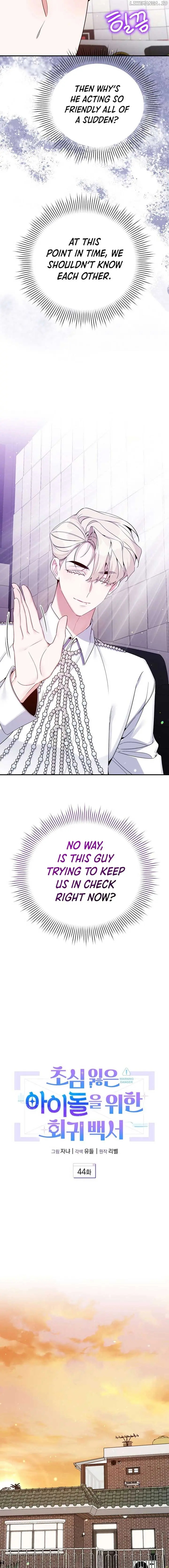 A Blank Slate Regression for the Idol That Lost His Original Mindset Chapter 44 Page 6