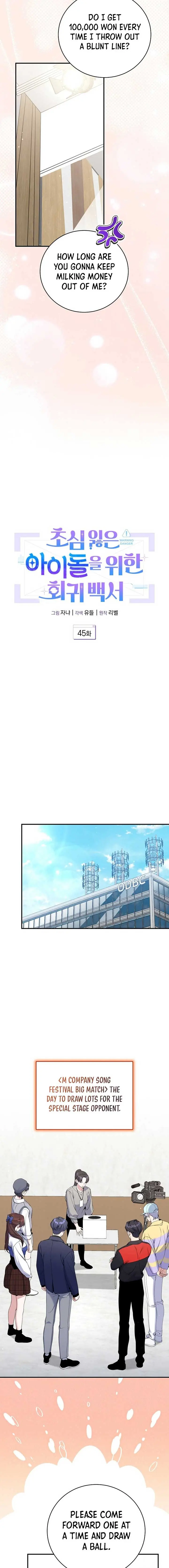 A Blank Slate Regression for the Idol That Lost His Original Mindset Chapter 45 Page 11