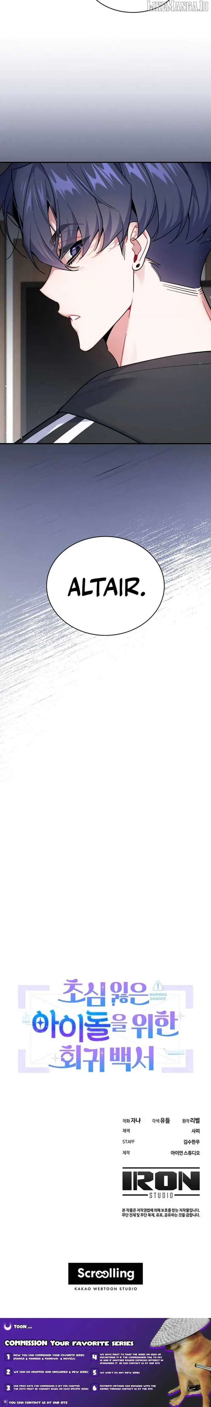 A Blank Slate Regression for the Idol That Lost His Original Mindset Chapter 58 Page 12