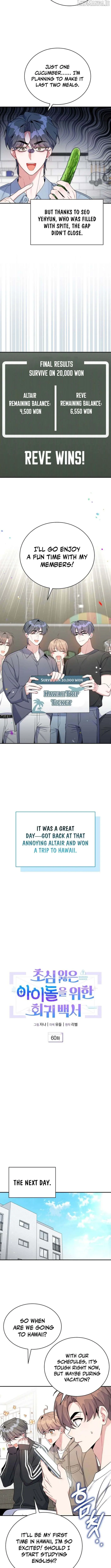 A Blank Slate Regression for the Idol That Lost His Original Mindset Chapter 60 Page 7