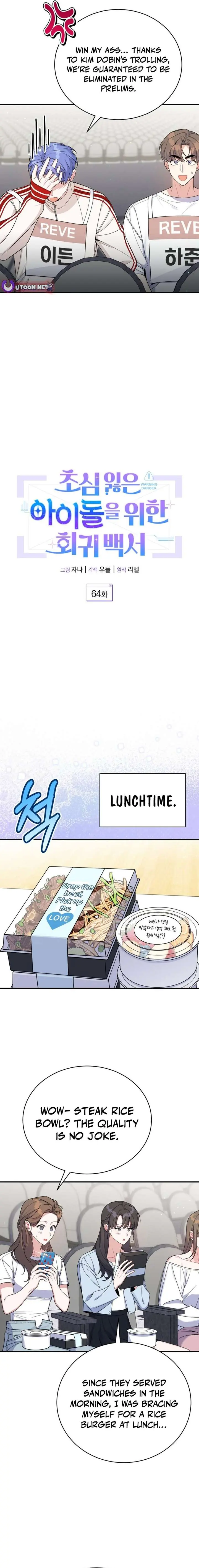 A Blank Slate Regression for the Idol That Lost His Original Mindset Chapter 64 Page 3