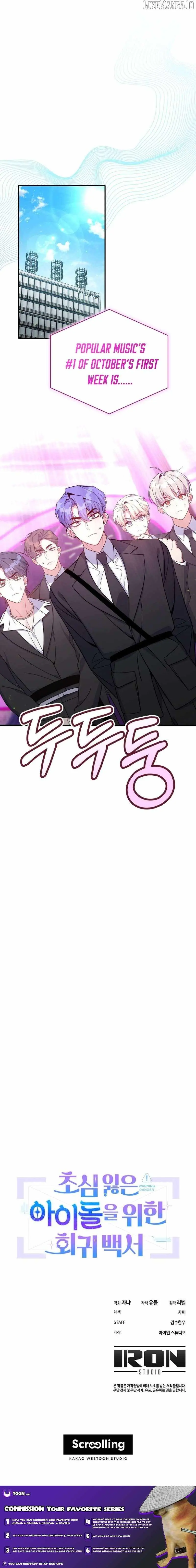 A Blank Slate Regression for the Idol That Lost His Original Mindset Chapter 67 Page 17