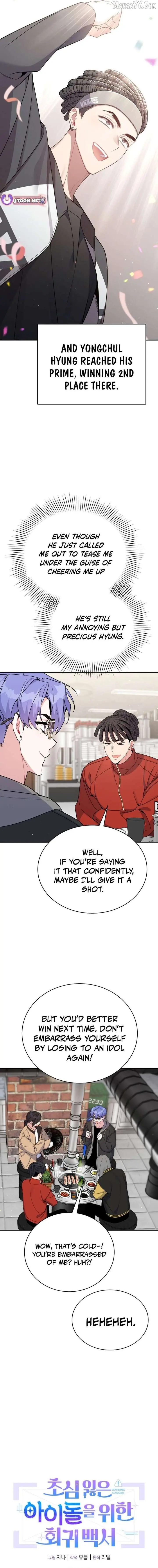 A Blank Slate Regression for the Idol That Lost His Original Mindset Chapter 69 Page 5