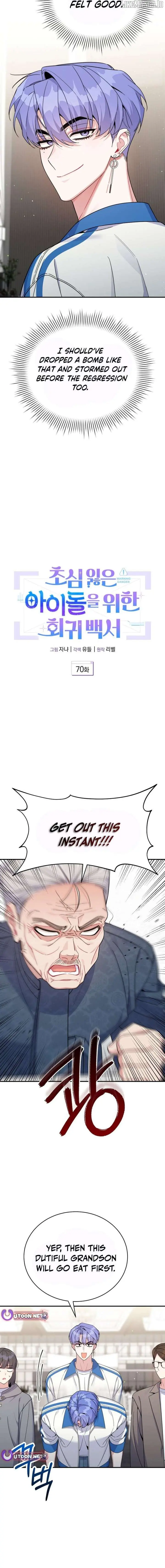 A Blank Slate Regression for the Idol That Lost His Original Mindset Chapter 70 Page 10