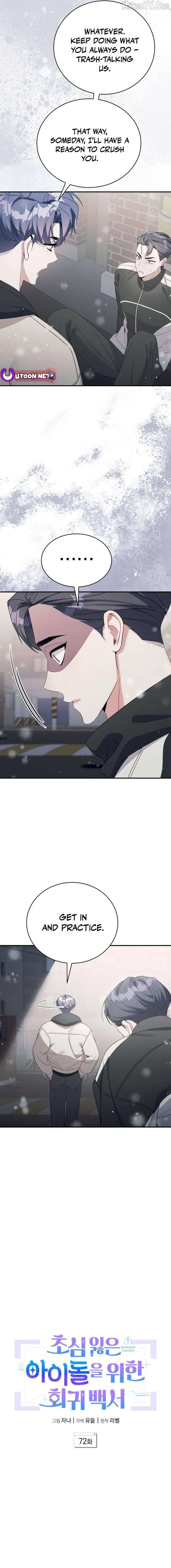 A Blank Slate Regression for the Idol That Lost His Original Mindset Chapter 72 Page 4