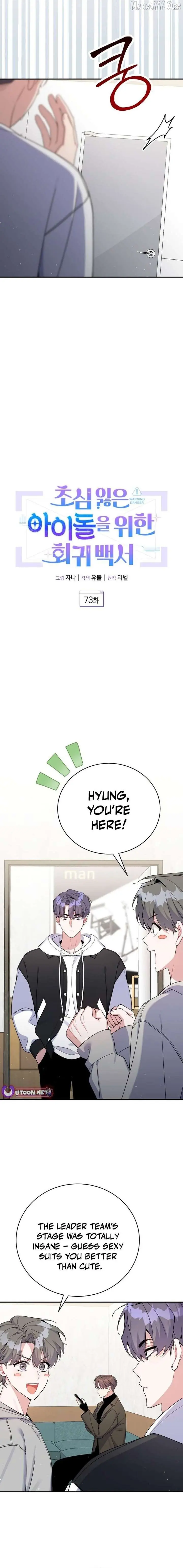 A Blank Slate Regression for the Idol That Lost His Original Mindset Chapter 73 Page 8
