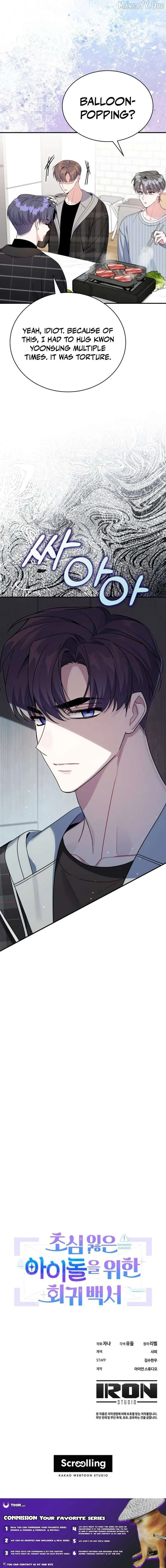A Blank Slate Regression for the Idol That Lost His Original Mindset Chapter 74 Page 18