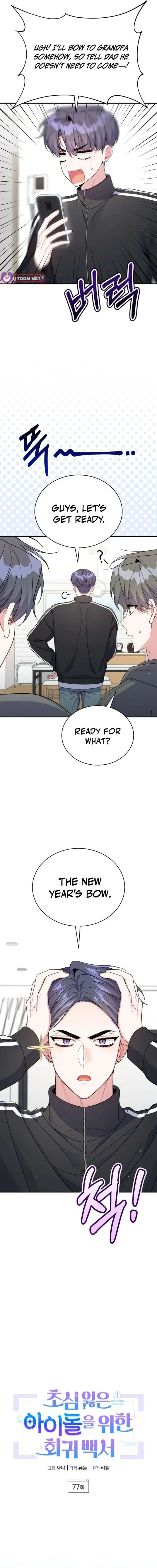 A Blank Slate Regression for the Idol That Lost His Original Mindset Chapter 77 Page 5
