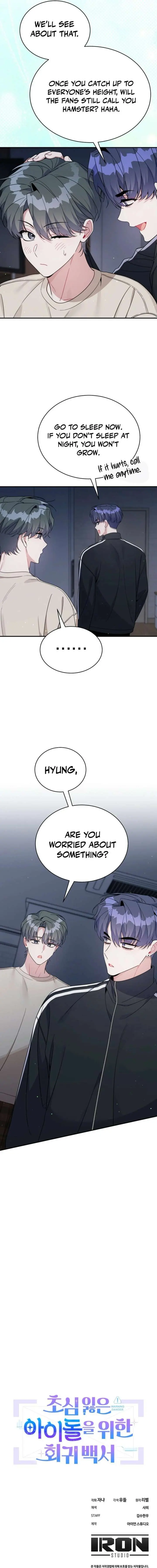 A Blank Slate Regression for the Idol That Lost His Original Mindset Chapter 77 Page 17