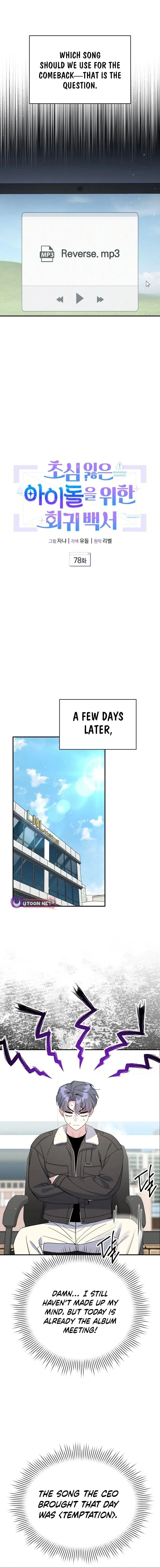 A Blank Slate Regression for the Idol That Lost His Original Mindset Chapter 78 Page 6
