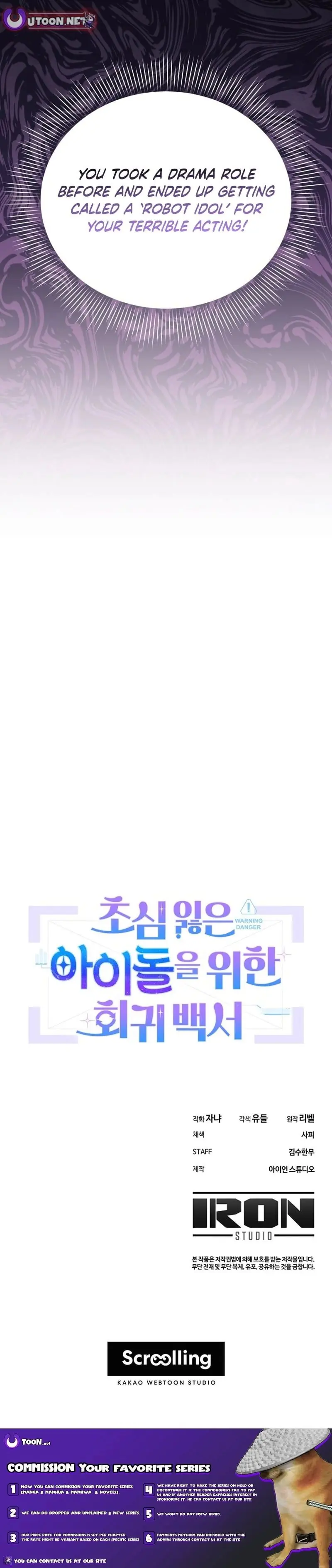 A Blank Slate Regression for the Idol That Lost His Original Mindset Chapter 78 Page 18