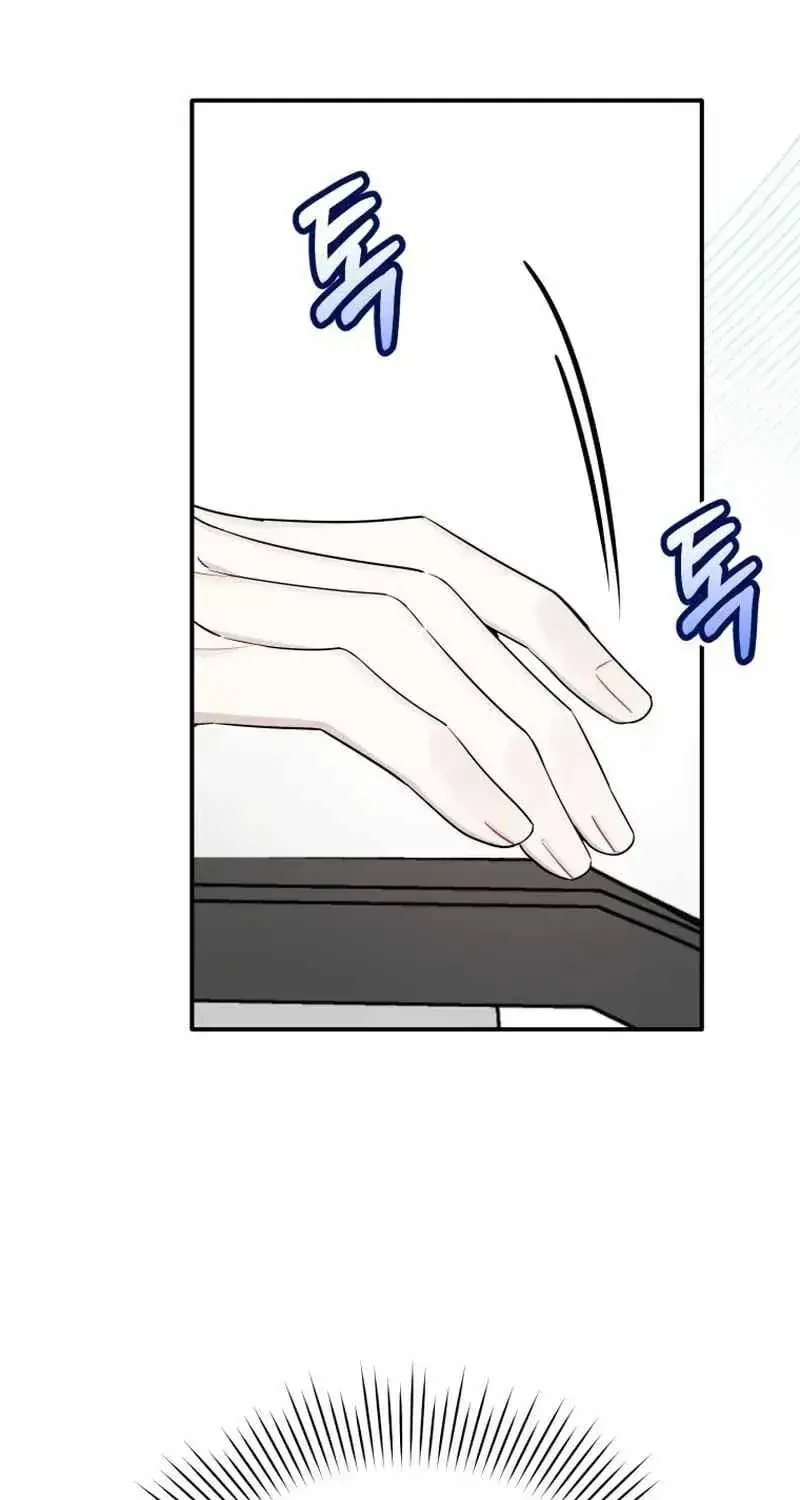 A Blank Slate Regression for the Idol That Lost His Original Mindset Chapter 84 Page 48