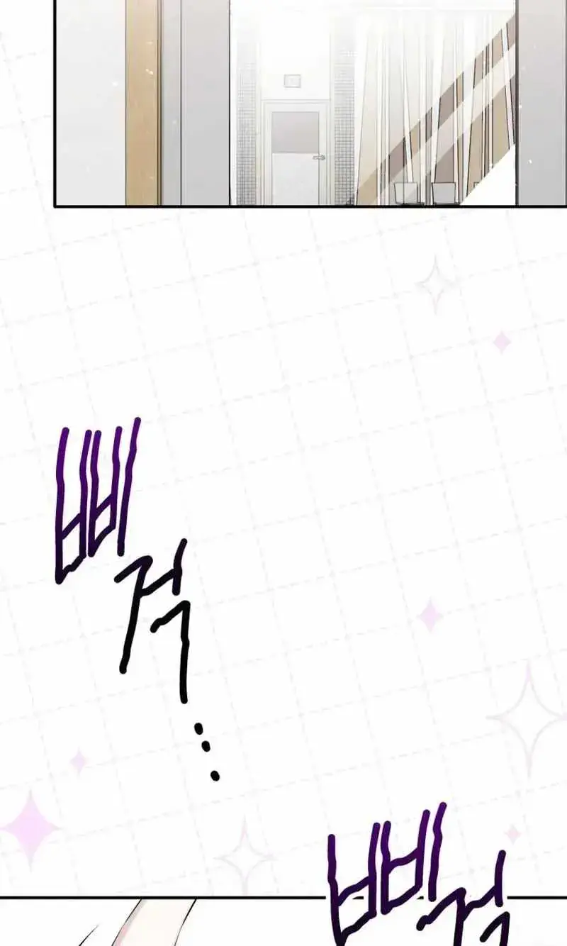 A Blank Slate Regression for the Idol That Lost His Original Mindset Chapter 85 Page 72