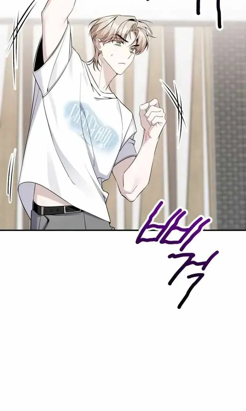 A Blank Slate Regression for the Idol That Lost His Original Mindset Chapter 85 Page 73