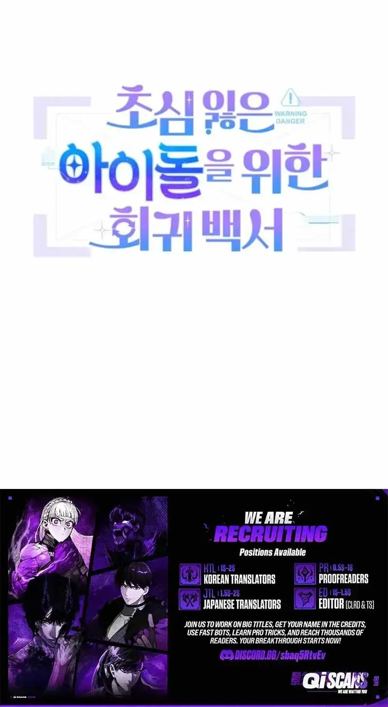 A Blank Slate Regression for the Idol That Lost His Original Mindset Chapter 88 Page 130