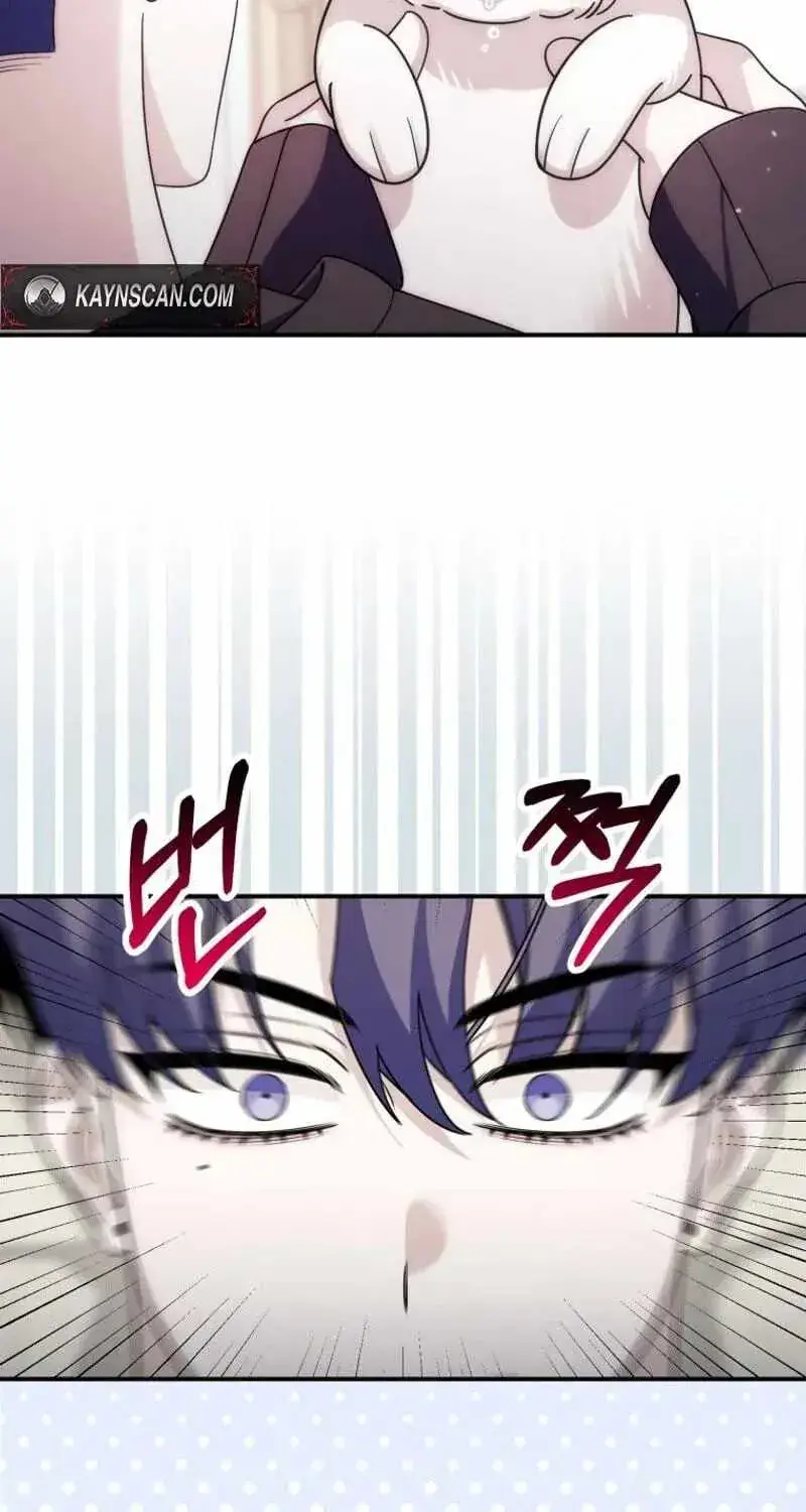 A Blank Slate Regression for the Idol That Lost His Original Mindset Chapter 95 Page 114