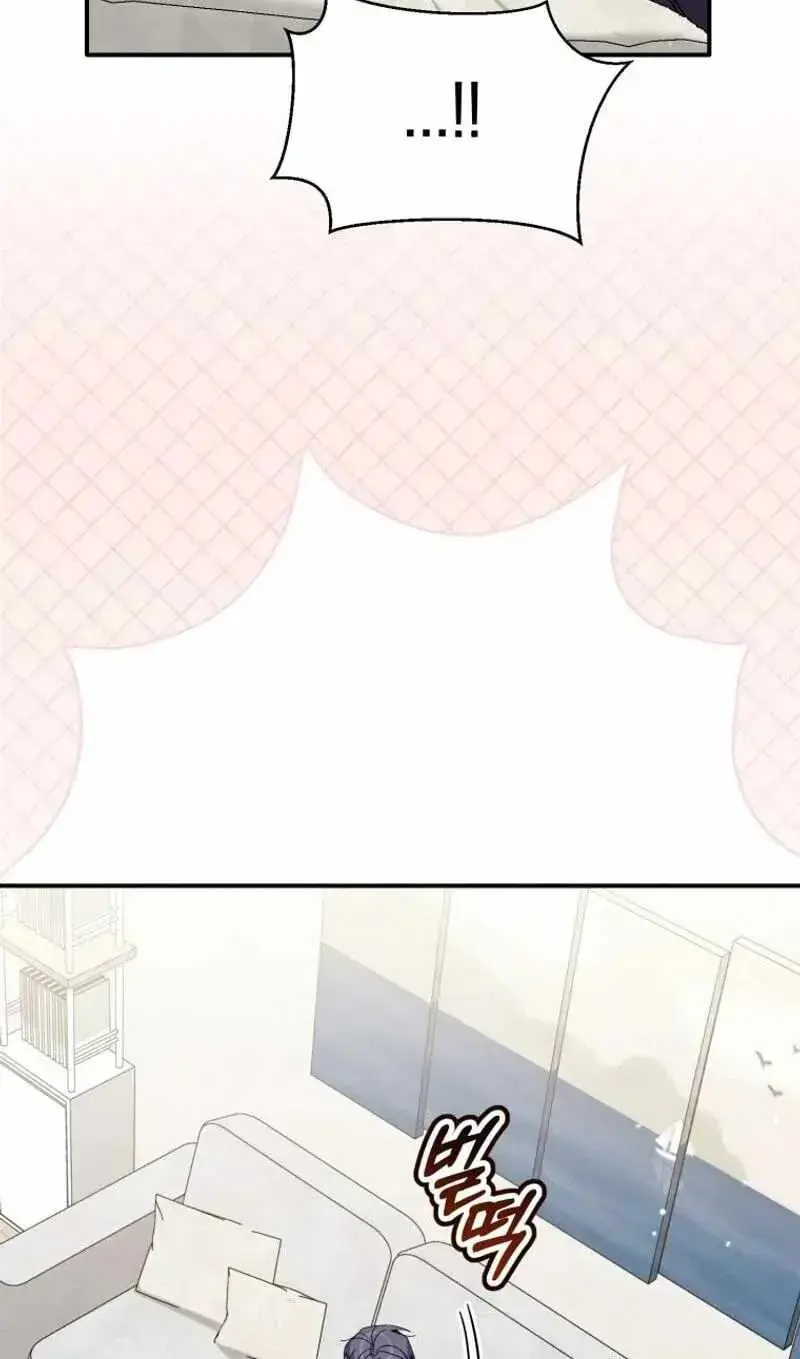 A Blank Slate Regression for the Idol That Lost His Original Mindset Chapter 95 Page 117