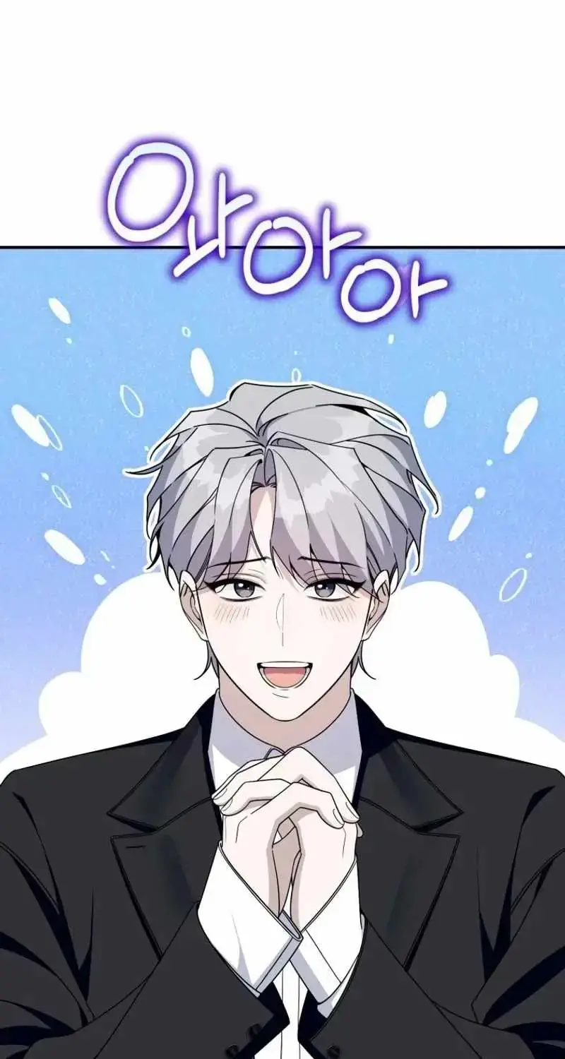 A Blank Slate Regression for the Idol That Lost His Original Mindset Chapter 97 Page 7