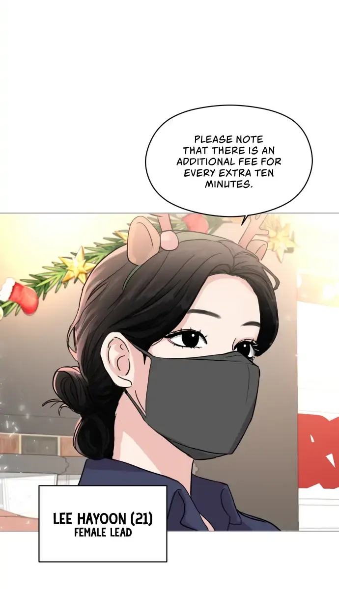 A Campus Romance, I Guess Chapter 1 Page 6