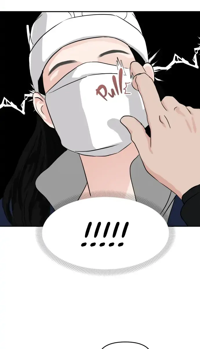 A Campus Romance, I Guess Chapter 1 Page 95