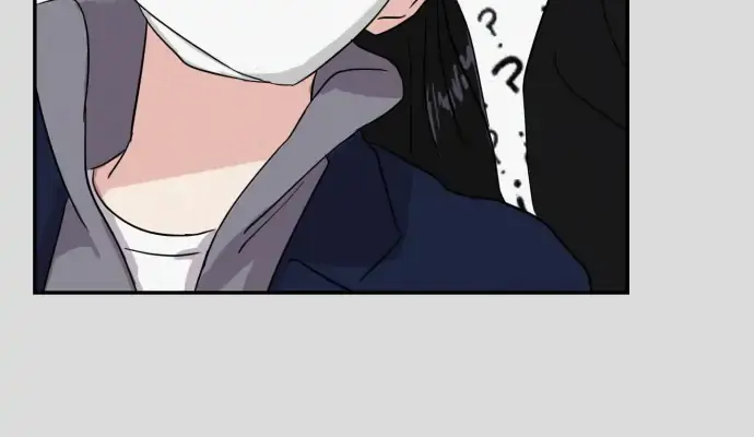 A Campus Romance, I Guess Chapter 2 Page 25
